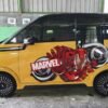 Body Kit Wuling Air Ev